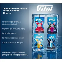Ароматизатор для автомобіля VITOL X-Fresh Cherry (VF01) - мініатюра 5