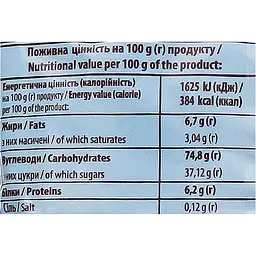 Пряники БКК Молочні 380 г - мініатюра 4