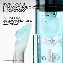 Блиск-олія для губ L’Oréal Paris Plump Ambition pH №113, 5 мл - мініатюра 8