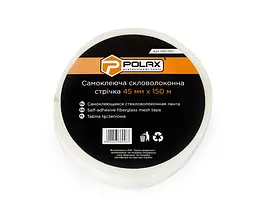 Стрічка серп'янка Polax самоклеюча скловолоконна для стиків 45 мм х 150 м (100-150) - мініатюра 2