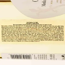 Вино Kumala Cape Classics Dry White, 12,5%, 0,75 л - мініатюра 3
