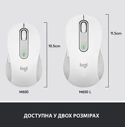 Мишка Logitech Signature M650 Wireless for Business Off-White (910-006275) - мініатюра 4