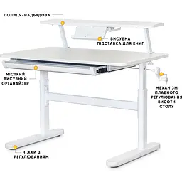 Дитячий стіл Evo-Kids TH-210 з полицею S50 XL White (арт.TH-210 W + BD-S50 XL) - мініатюра 2