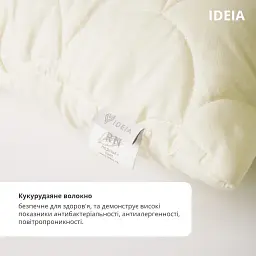 Подушка антиалергенна Ideia Popcorn 70х50 см молочний (8-35040 молоко) - мініатюра 6