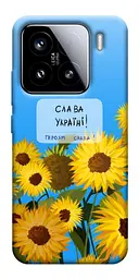 Чохол Demsky Слава Україні для Xiaomi 15