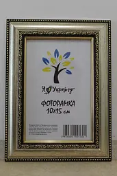 Фоторамка 10х15, срібна з обрамленням, 3017-х036, Скло + Картон