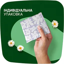 Гігієнічні прокладки Naturella Ultra Night Camomile 14 шт. - мініатюра 10