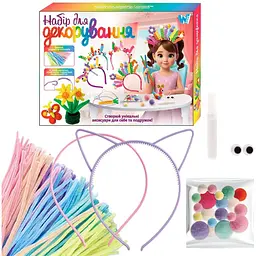 Набір для декорування WToys 41755 Різнокольоровий