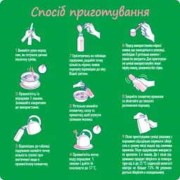 Дитяча суміш Nestogen 2 з лактобактеріями L. Reuteri від 6 міс. 1 кг (7613287110046) - мініатюра 8