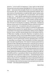 WORKFLOW. Практичний посібник до творчого процесу - мініатюра 3