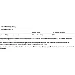 Вітамін D3 Dr. Mercola зі смаком апельсина 5000 МО 25 мл - мініатюра 3