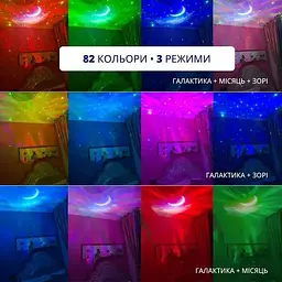 Проектор ночной XPRO Космонавт (41069-15855_506) - мініатюра 9