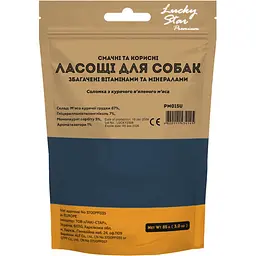 Ласощі для собак Lucky Star Premium Соломка з курячого в'яленого м'яса 85 г - мініатюра 2