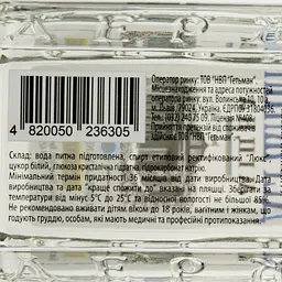 Горілка Держава Міцна 40% 0,5 л - мініатюра 3
