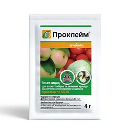 Інсектицид Проклейм 4 гр, Syngenta