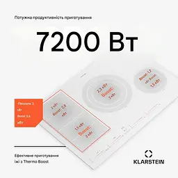 Гібридна індукційна варильна поверхня Klarstein Masterzone 77 (10045793) - мініатюра 6