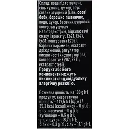 Соус соєвий Katana для суші 200 мл (523620) - мініатюра 6