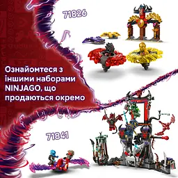 Конструктор LEGO Ninjago Автомобіль для перегонів Лойда з інерційним двигуном 181 деталь (71828) - мініатюра 11