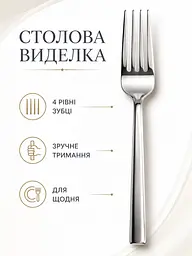 Набір столових приборів 24 предмети на 6 персон із нержавіючої сталі, ложки виделки ножі (49676237) - мініатюра 6
