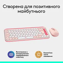 Комплект клавіатура та миша Logitech POP Icon Combo Bluetooth UA Rose [920-013142] [121100] - мініатюра 6