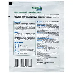 Добриво Argumin Formula від пожовтіння газону 25 мл - мініатюра 2