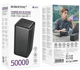 Павербанк 50000мА·ч зовнішній акумулятор Power Bank 2USB Type-C PD зі швидкою зарядкою до 22.5W портативний зарядний пристрій Borofone BJ80C Clever - мініатюра 7