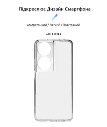 Прозрачный чехол для Honor X7b с защитой камеры, тонкий, силиконовый, бесцветный, ударопрочный, противоударный бампер с закрытой камерой, ArmorStandart (ARM73686) - мініатюра 2