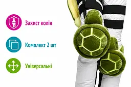 Захисні наколінники-черепашки D&S Design Ski-Protector Mini Turtle захист колін для лиж і сноуборду 2 шт зелено-жовті (SKU-259) - мініатюра 2