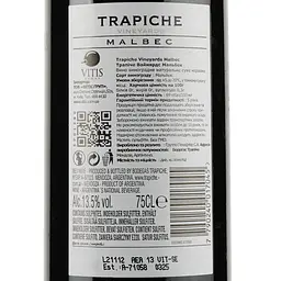 Вино Trapiche Vineyards Malbec, червоне, сухе, 13%, 0,75 л - мініатюра 3