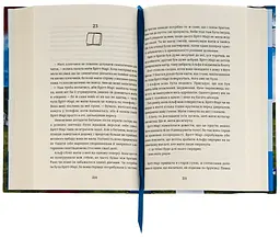 Брітт-Марі була тут - Фредрік Бакман | Книголав, книга українською, нова, тверда - мініатюра 4