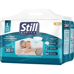 Підгузки для дорослих Still Adult diaper L (110-150 см) для літніх людей і лежачих хворих 30 шт.
