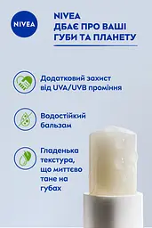 Бальзам-догляд для губ NIVEA Hydrocare  SPF 15 4.8 г - мініатюра 4
