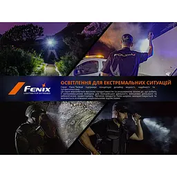 Тактичний ліхтар ручний Fenix TK17 - мініатюра 21