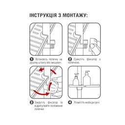 Полиця на душову штангу та змішувач МВМ My Home BP-23 з фіксатором чорна (BP-23 BLACK) - мініатюра 3