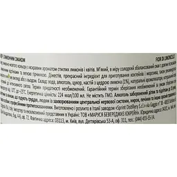 Лікер Sevico Fior di Limoncello, 30%, 0,5 л - мініатюра 6