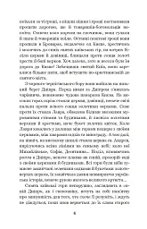 Хмари - мініатюра 3
