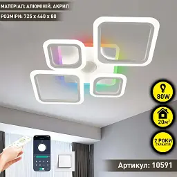 Смарт люстра з колонкою керована світлодіодна OVAL RGB MUSIC 5S 85 Вт 725x460x80 мм Бiла ESLLSE - мініатюра 2