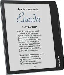 Електронна книжка PocketBook Era Color (PB700K3) Stormy Sea - мініатюра 6