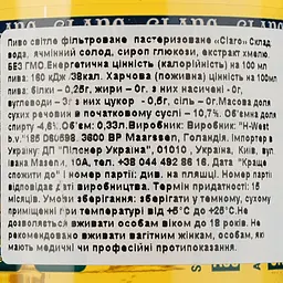 Пиво Claro, світле, фільтроване, 4,6% 0,33 л - мініатюра 3
