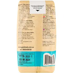 Крупа манна Art Foods 700 г - мініатюра 2