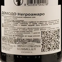 Вино Domodo Negroamaro Puglia IGP Puglia, червоне, сухе, 0,75 л - мініатюра 3