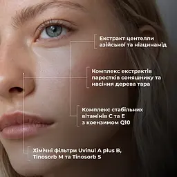 Набір Hillary проти жирності, запалень і пігментних плям + - мініатюра 10