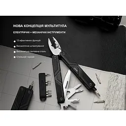Мультитул з електричною викруткою Nextool Gemini - мініатюра 11