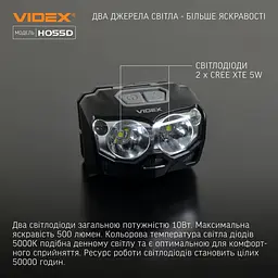 Налобний світлодіодний ліхтарик Videx VLF-H055D 500 Lm 5000 K (VLF-H055D) - мініатюра 7