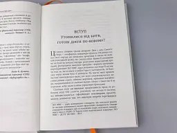 Керування проектами - Корі Когон - мініатюра 5