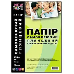 Фотопапір NewTone A4 Glossy 135г, 20ст, самоклейка (SA135G.20N)