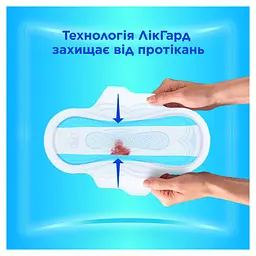 Гігієнічні прокладки Always Ultra Normal (Розмір 1) 10 шт. - мініатюра 6