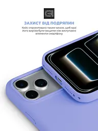 Силиконовый чехол с MagSafe для Apple iPhone 17 Pro, ICON2 MagCase, фиолетовый, противоударный, панель с мягкой подкладкой, защита всего корпуса, поддержка беспроводной зарядки, совместим с защитными стеклами и пленками, ArmorStandart (ARM87083) - мініатюра 5