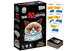 Настольная игра VT5903-07 "Твои 10 секунд" VladiToys
