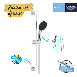 Душовий гарнітур Grohe QuickFix Vitalio Start 110 27942001, Хром - мініатюра 4